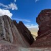 WhatsApp Image 2026-05-23 at 9.12.16 PM (1) Pallay Punchu Mountain